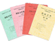標(biāo)書(shū)翻譯