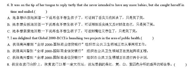 自學翻譯練習題圖片