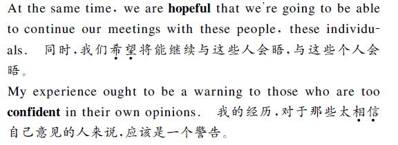 中英翻譯內容圖片
