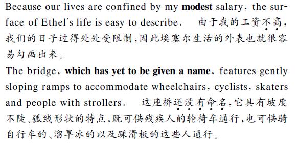 中英文翻譯內容圖片
