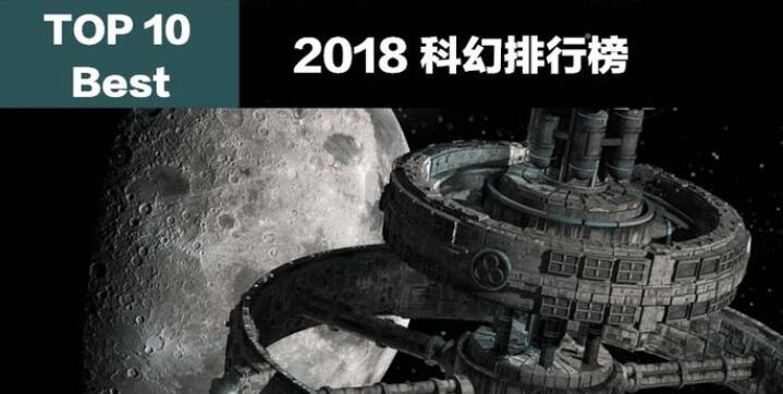 科幻小說(shuō)翻譯圖片